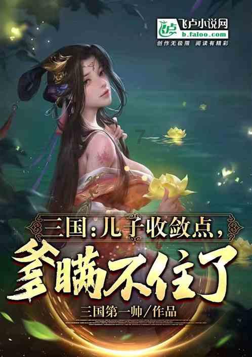 隔夜水可以喝,隔夜茶却不能喝?