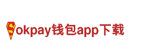 创意行销公司okpay钱包app下载，让品牌更具活力！